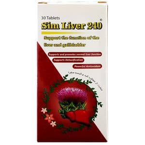 قرص سیم لیور سیمرغ دارو عطار -240 میلی گرم بسته 30 عددی — تصویر ۲