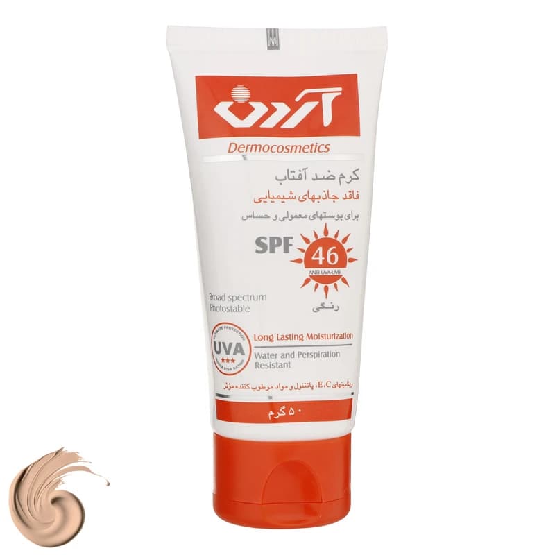 کرم ضد آفتاب رنگی کلاسیک آردن SPF46