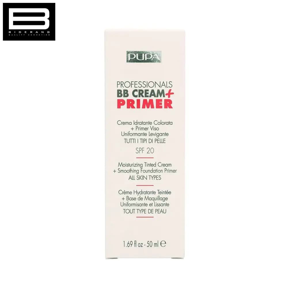 بی بی کرم پوپا SPF 20 مناسب انواع پوست حجم 50ml — تصویر ۲