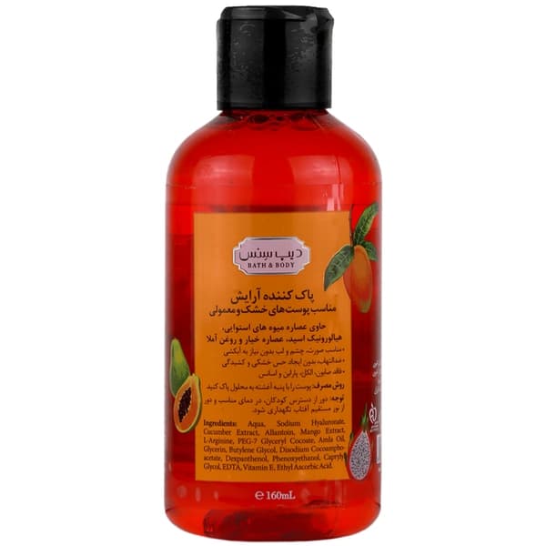 پاک کننده آرایش(میسلار واتر) میوه های استوایی دیپ سنس — تصویر ۲