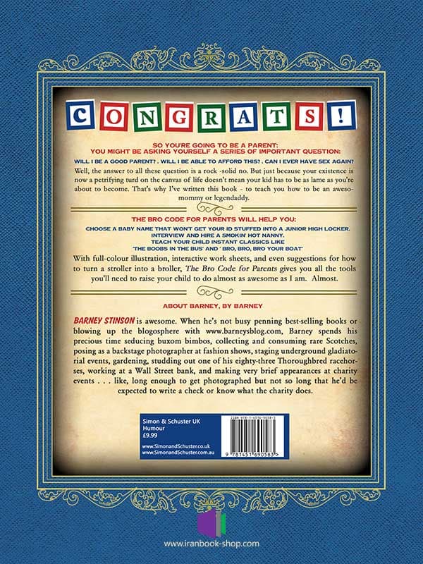 The Bro Code For Parents — تصویر ۲