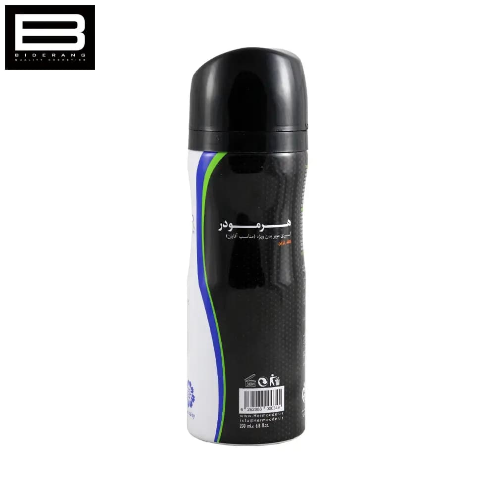 اسپری موبر بدن آقایان هرمودر حجم 200ml — تصویر ۲