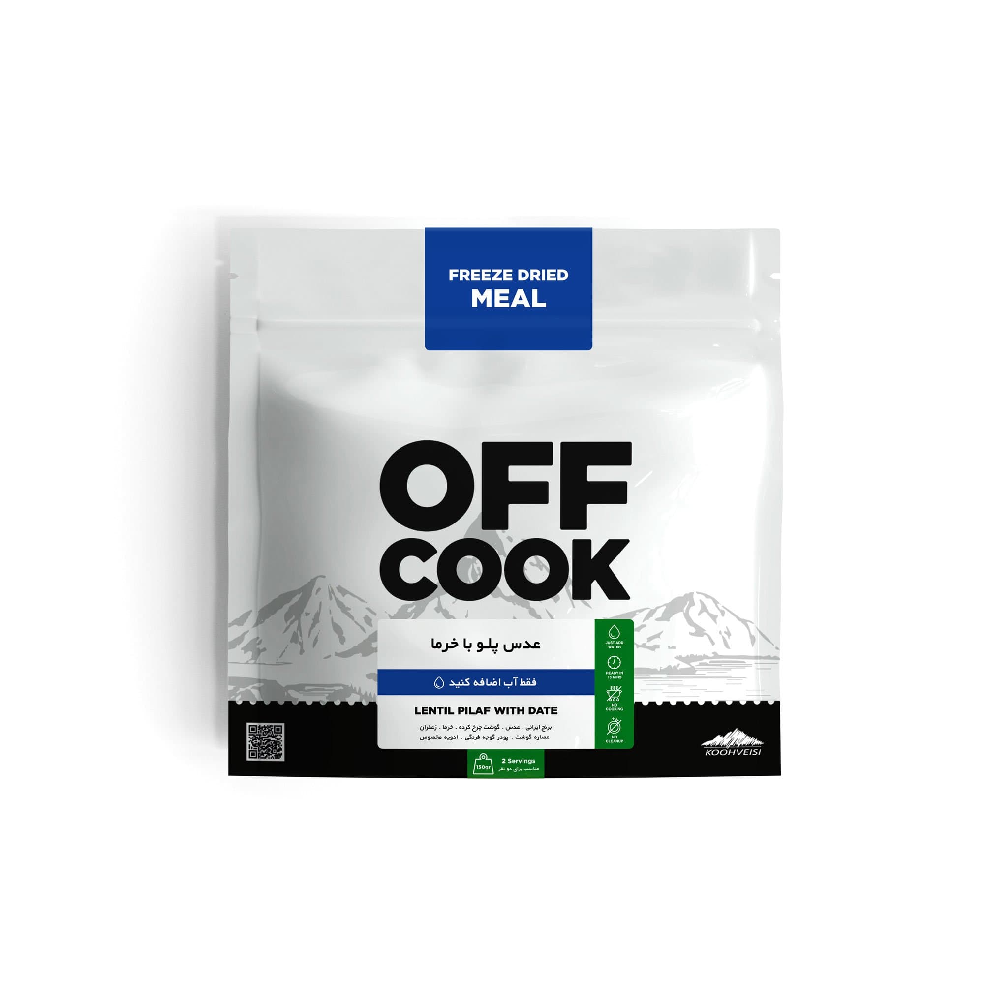 آف کوک عدس پلو با خرما OFF COOK