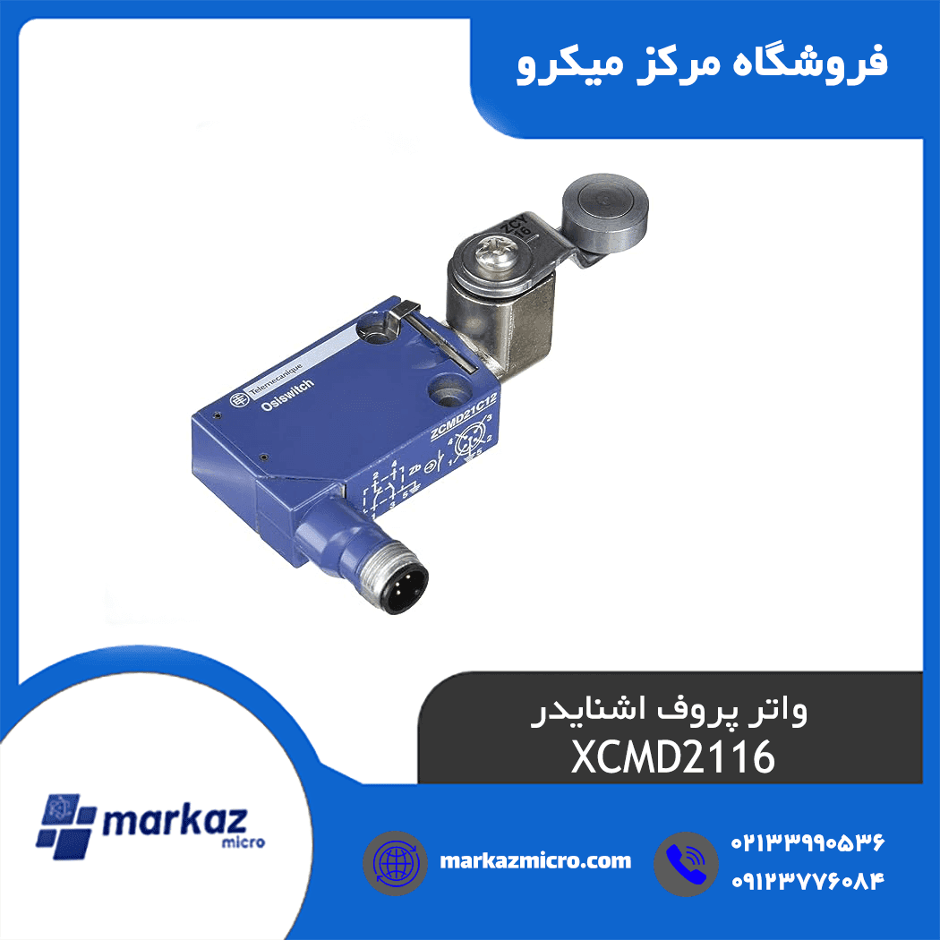 میکروسوئیچ واتر پروف اشنایدر XCMD2116