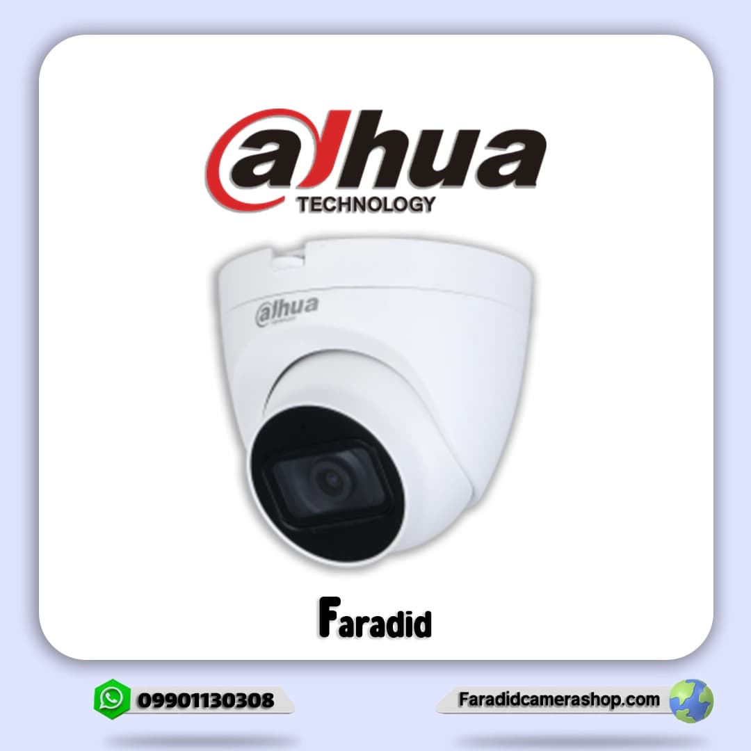 دوربین مداربسته دام داهوا مدل DH-HAC-HDW1500TRQP-A