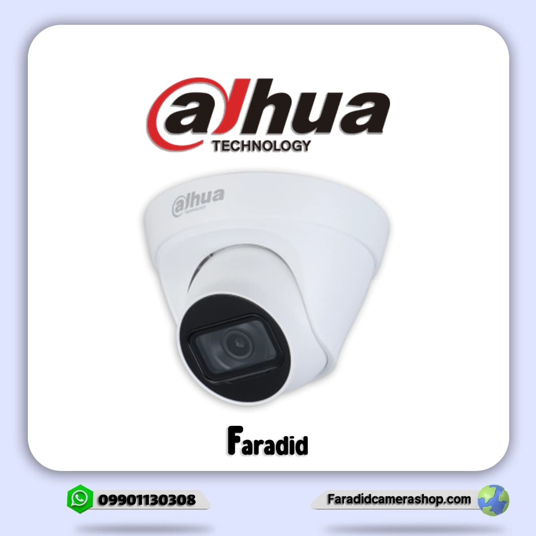 دوربین مداربسته داهوا مدل DH-IPC-HDW1230T1P