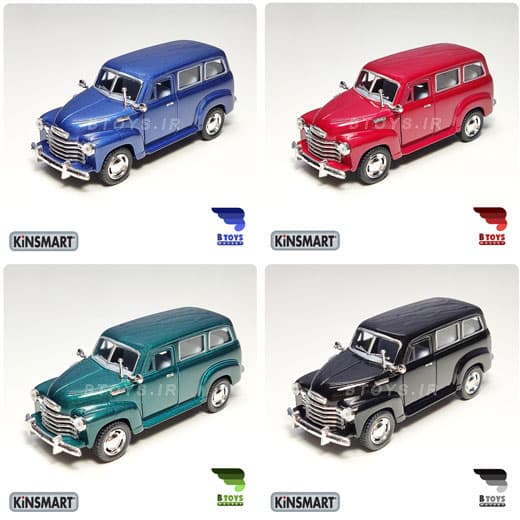 ماکت شورولت ساب اِربَن1950 کینسمارت(Chevrolet suburban 1950 kinsmart) — تصویر ۲