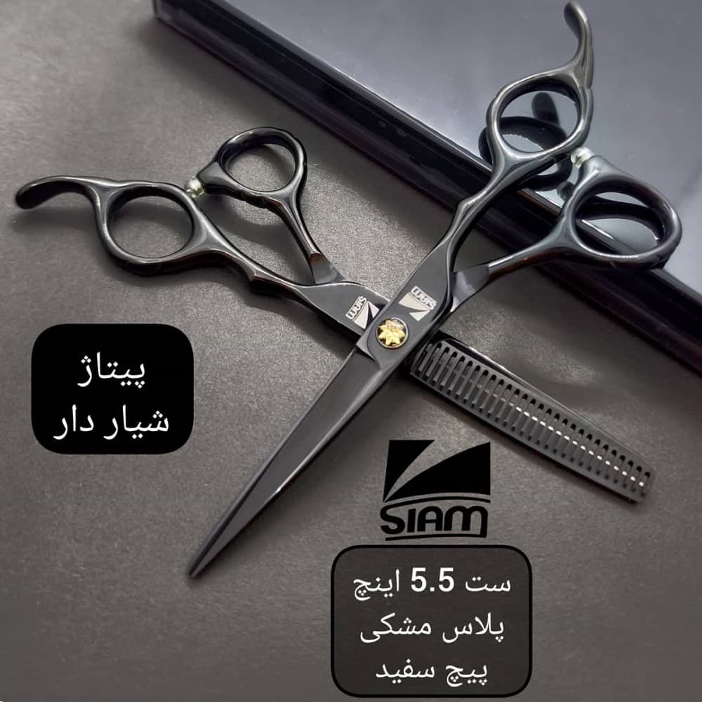ست قیچی پلاس مشکی پیچ سفید (5.5اینچ)