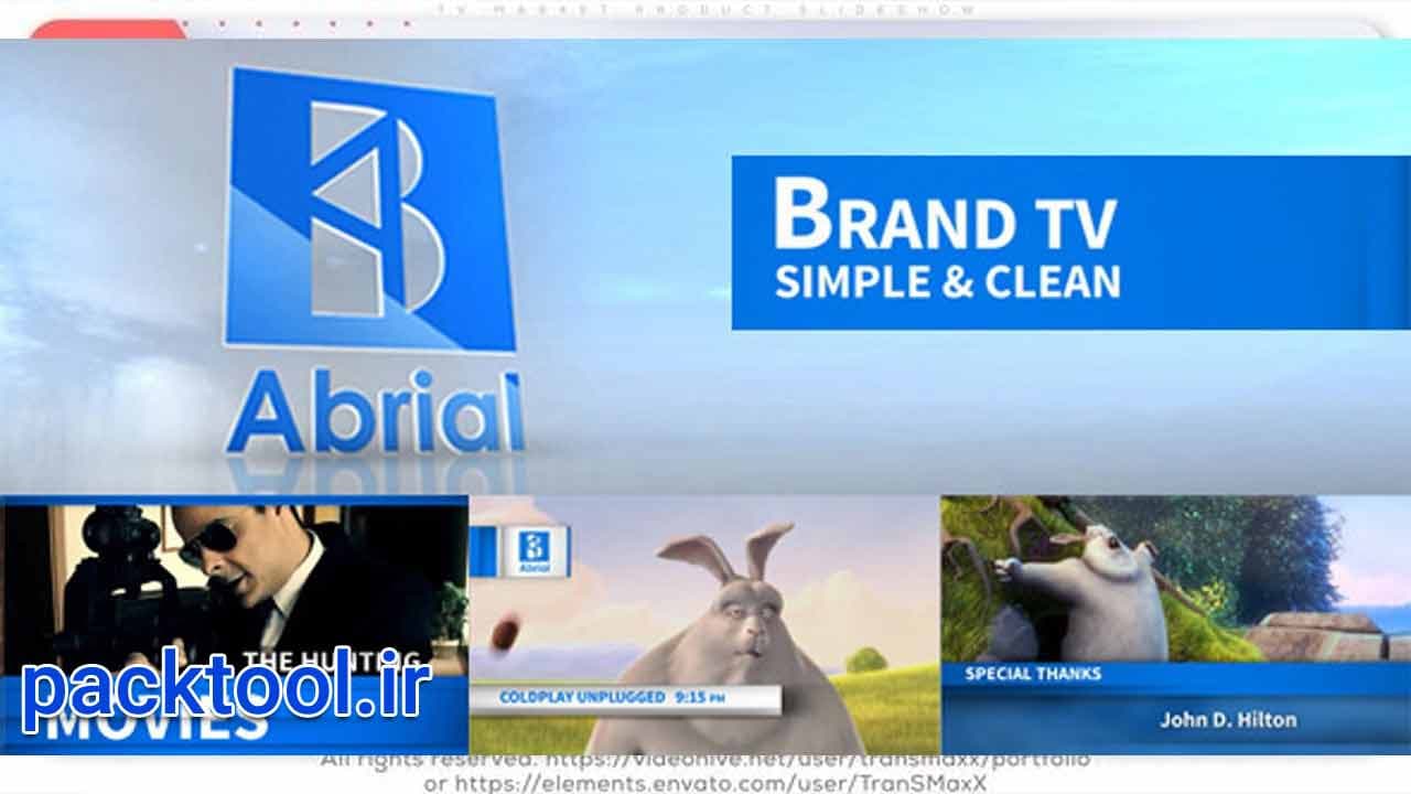 دانلود پروژه افتر افکت معرفی و نمایش برند در تلویزیون Brand TV Simple