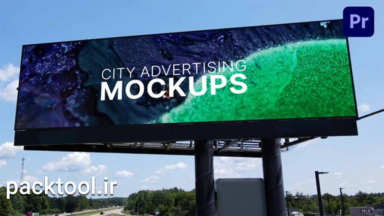 دانلود پروژه آماده پریمیر پرو موکاپ بیلبورد شهری City Billboard Mockups
