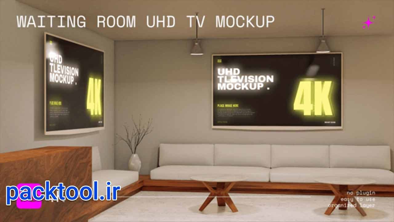 دانلود پروژه پریمیر موکاپ تلویزیون در اتاق Waiting Room UHD TV Mockup