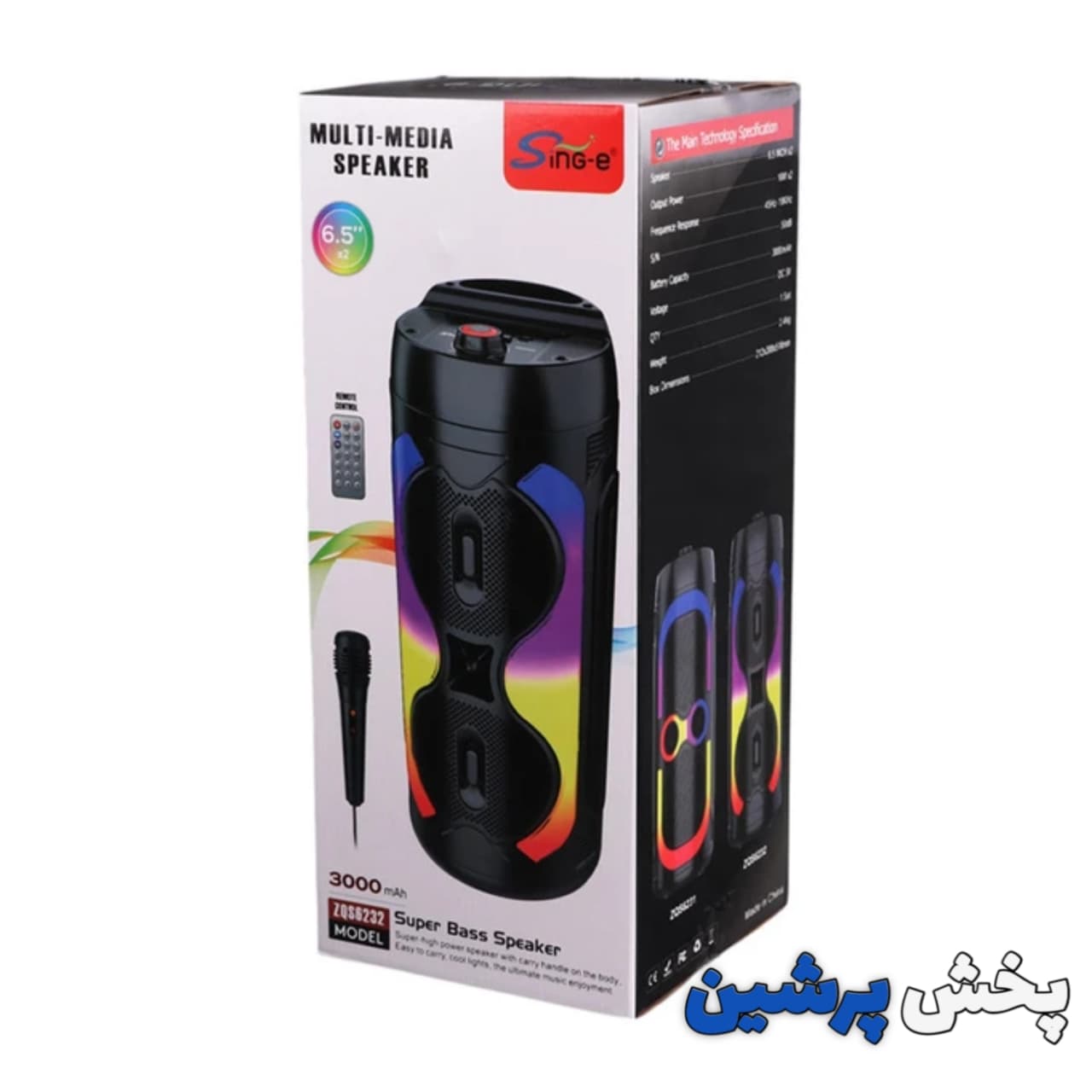 اسپیکر ZQS 6232 — تصویر ۲