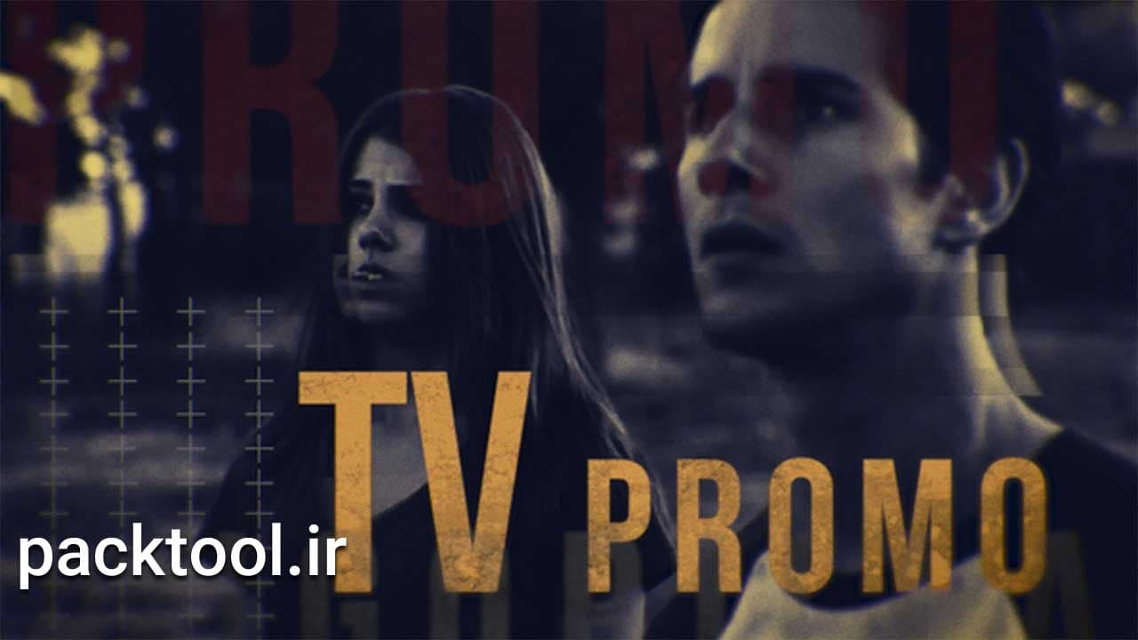 دانلود پروژه آماده اعلان برنامه تلویزیون پریمیر پرو TV Promo