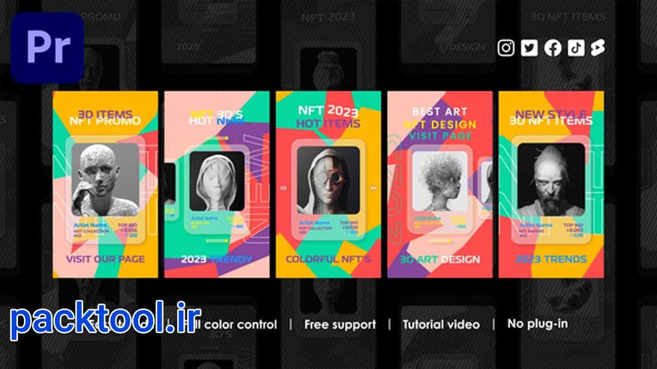 دانلود پروژه پریمیر استوری ارز دیجیتال در اینستاگرام Token Instagram Storie