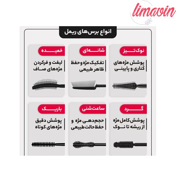 ریمل بلند کننده میرادور مدل crazi volume mascara — تصویر ۲