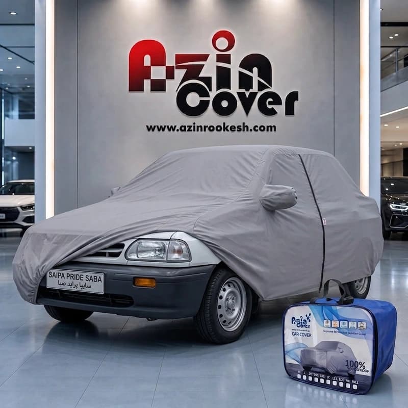 چادر نانو سایپا پراید صبا آذین روکش