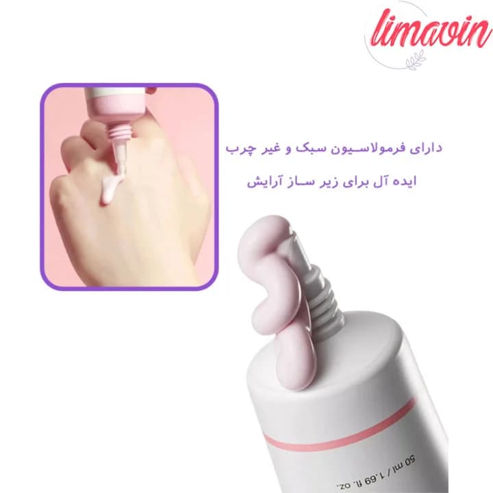 کرم ضد آفتاب تون آپ PDRN مدی کیوب حجم 50 میلی لیتر — تصویر ۴