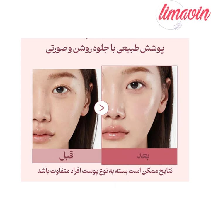 کرم ضد آفتاب تون آپ PDRN مدی کیوب حجم 50 میلی لیتر — تصویر ۵