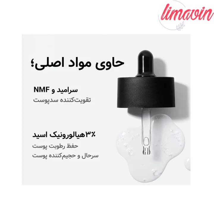 سرم آبرسان هیالورونیک اسید 3 کوزارکس 20 میلی لیتر — تصویر ۳