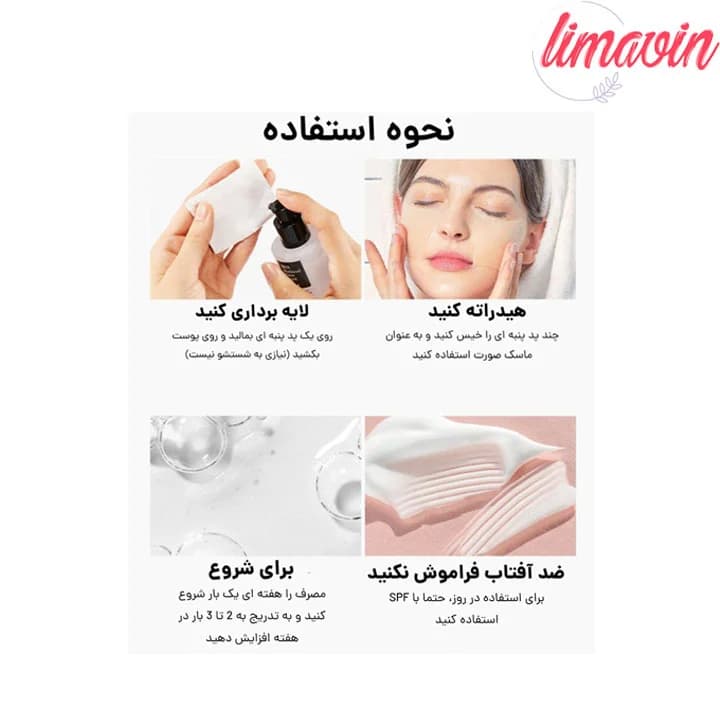 لیکوئید ضد جوش سر سیاه BHA کوزارکس 100 میلی لیتر — تصویر ۴
