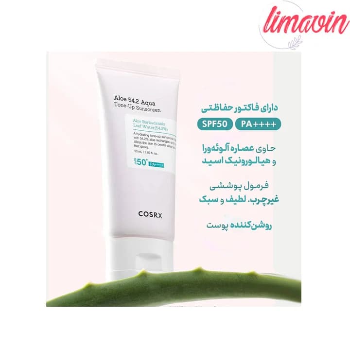 کرم ضدآفتاب مرطوب کننده بدون چربی آکوا تون آپ کوزارکس 50 میلی لیتر — تصویر ۳