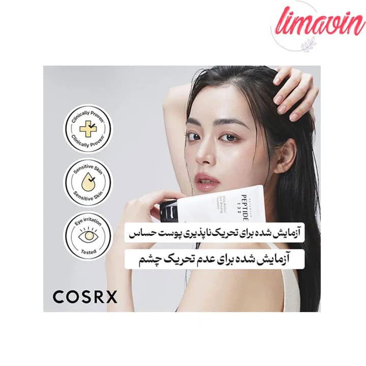 کرم مو تقویت کننده و ترمیم کننده کوزارکس مدل peptide 132 — تصویر ۳