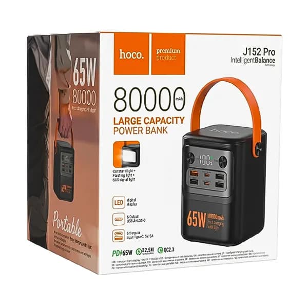 شارژر همراه PD65W + 22.5W هوکو مدل J152 PRO ظرفیت 80000mAh — تصویر ۲
