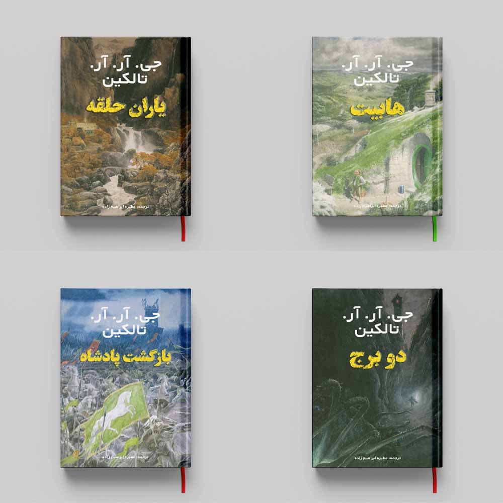 مجموعه کتاب ارباب حلقه ها جلد سخت به همراه باکس ست — تصویر ۴