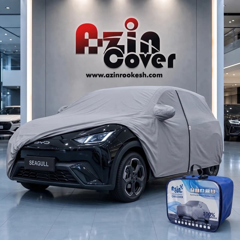 چادر نانو BYD سیگال آذین روکش