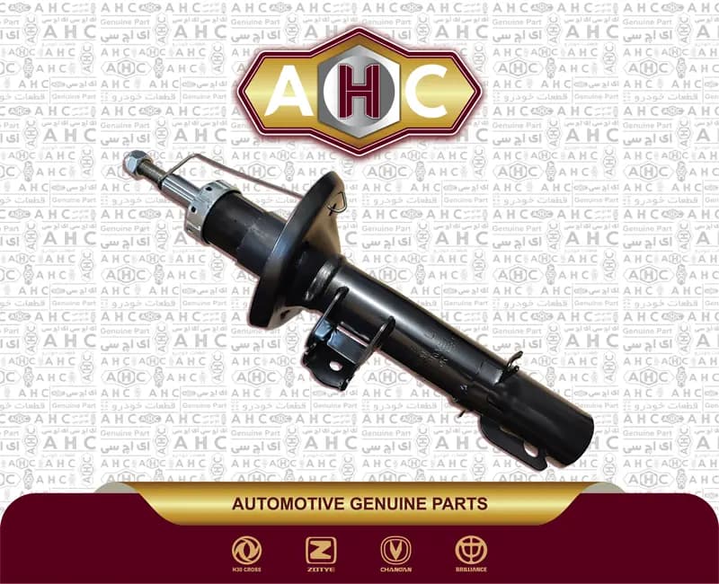 کمک فنر جلو راست برلیانس H300