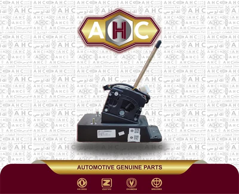 لیور دنده برلیانس H320