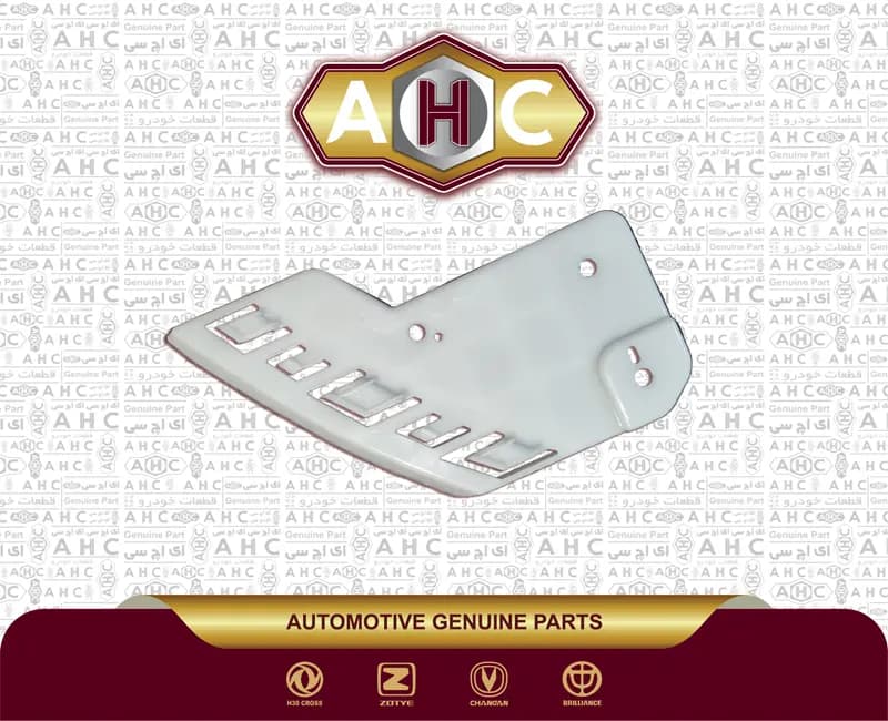 براکت چراغ جلو چپ برلیانس H300