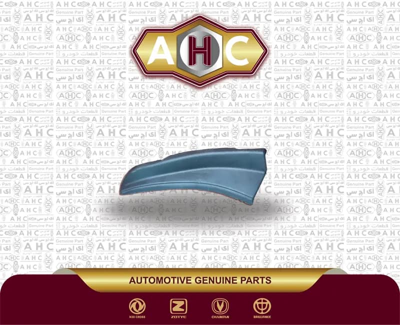 سه گوش برف پاک کن برلیانس H300