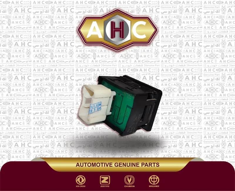 کلید تنظیم آینه برلیانس H300 — تصویر ۲
