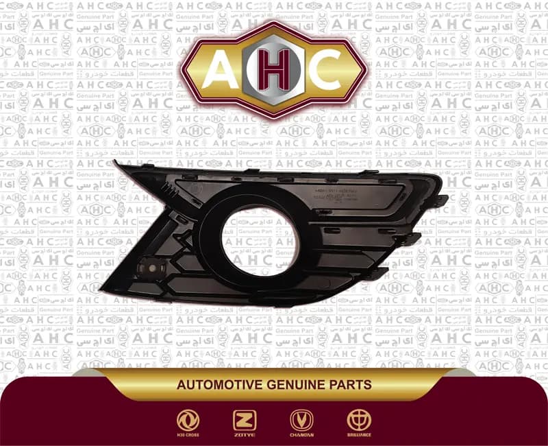 قاب مه شکن جلو راست برلیانس H330 — تصویر ۲