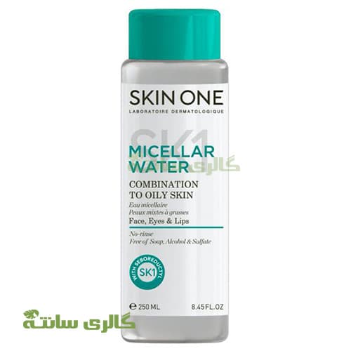 محلول پاک کننده آرایش پوست چرب اسکین وان SKIN ONE کد MPPM0003