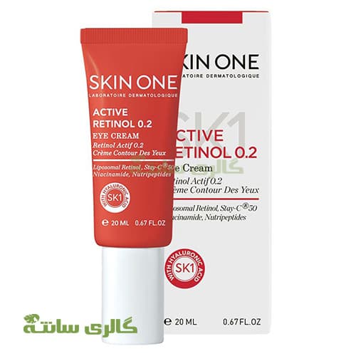 کرم ضد چروک دور چشم اکتیو رتینول 0.2 اسکین وان Skin One کد KKPK0087