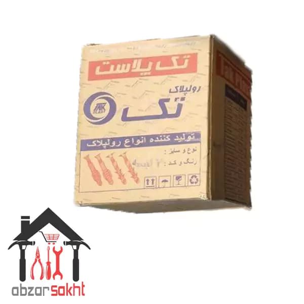 رولپلاک تک پلاست کارتنی