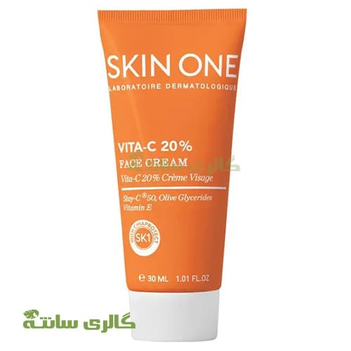 کرم ویتا سی C 20 صورت اسکین وان (Skin One) — تصویر ۲