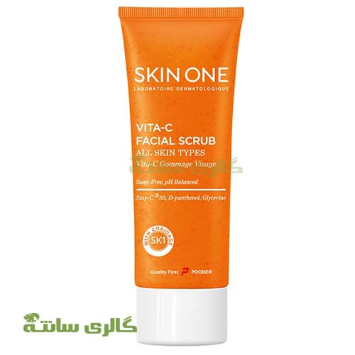 ژل شوینده لایه بردار ویتامین سی اسکین وان (Skin One)