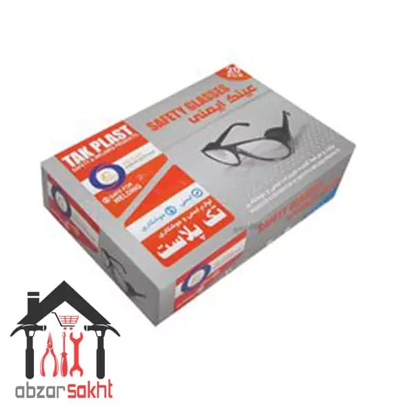 عینک دودی ایمنی جوشکاری تک پلاست TP-E009 کارتن 20 عددی