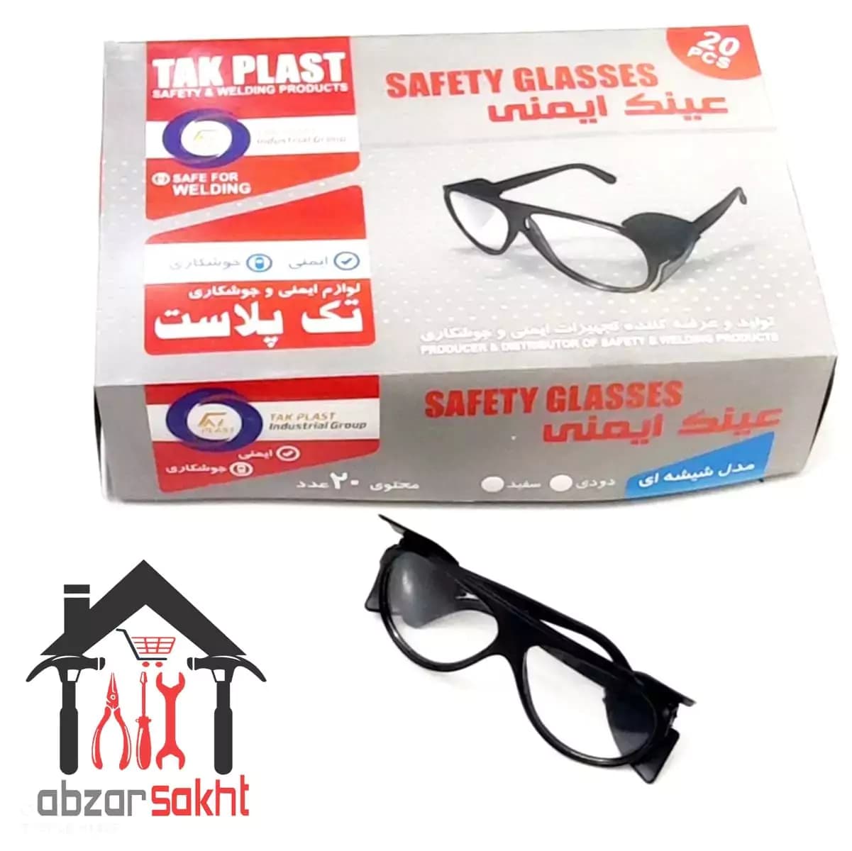 عینک شیشه ای ایمنی تک پلاست TP-E007 کارتن 300 عددی
