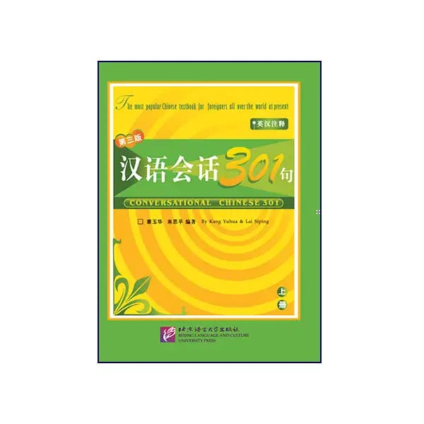 Conversational Chinese 301 1