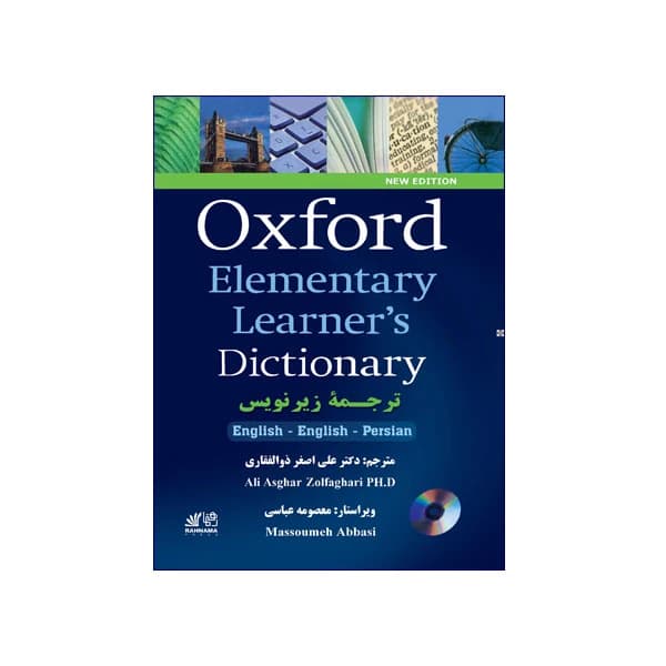 Oxford Elementary Learner’s Dictionary ترجمه زیرنویس English – English – Persian