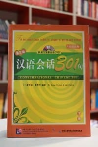 Conversational Chinese 301 2 — تصویر ۳