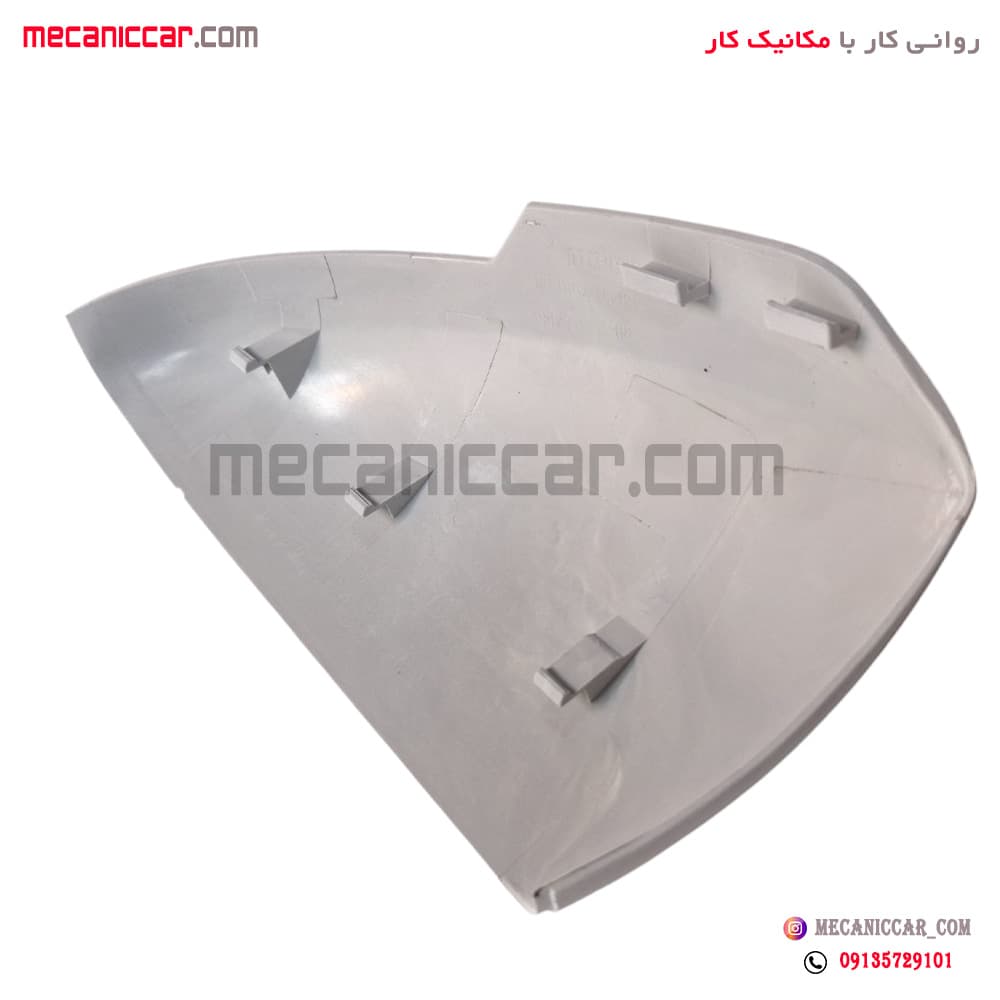 فلاپ اینه راست سفید راناپلاس — تصویر ۴