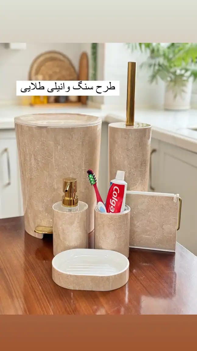 ست سرویس بهداشتی لیمون — تصویر ۸
