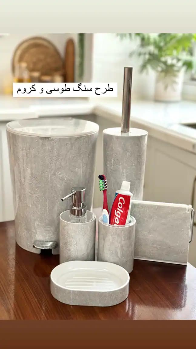 ست سرویس بهداشتی لیمون — تصویر ۴