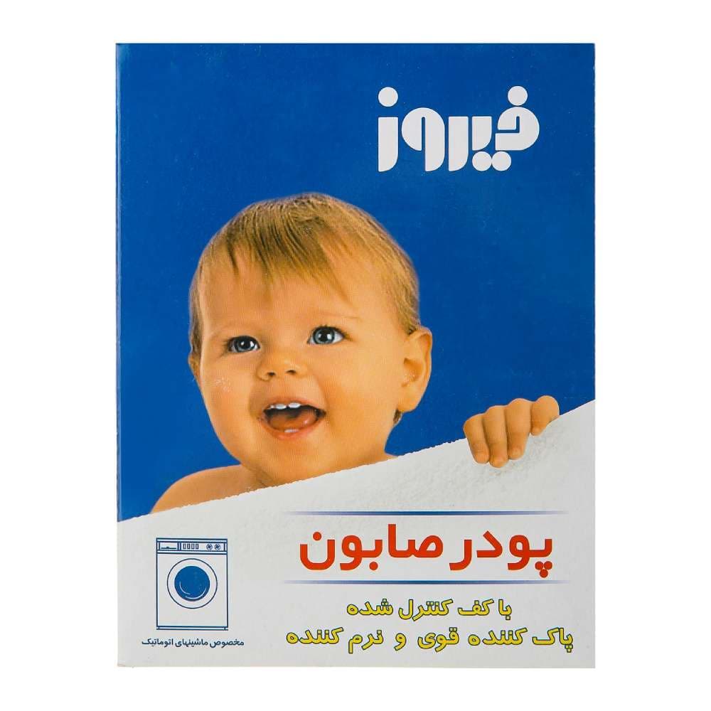 پودر صابون فیروز مخصوص ماشین لباسشویی وزن ۴۰۰ گرم — تصویر ۲