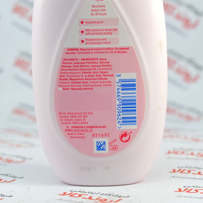 لوسیون بدن کودک حاوی روغن نارگیل جانسون ۲۰۰ میل | Johnsons Baby Body Lotion With Argan Oil 200 ml — تصویر ۳